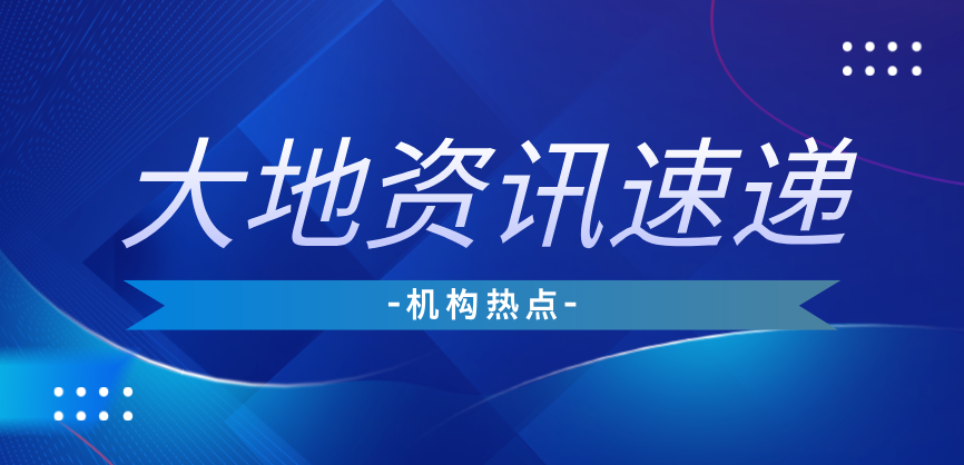 紧跟政策导向践行国企担当 
——信保创新服务赋能青海乡村振兴高质量发展