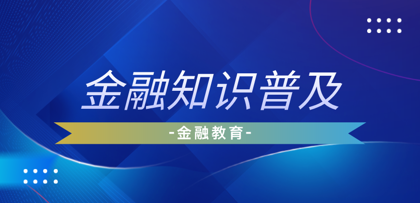 个人信用报告与信用记录维护指南