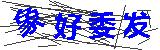 无法显示